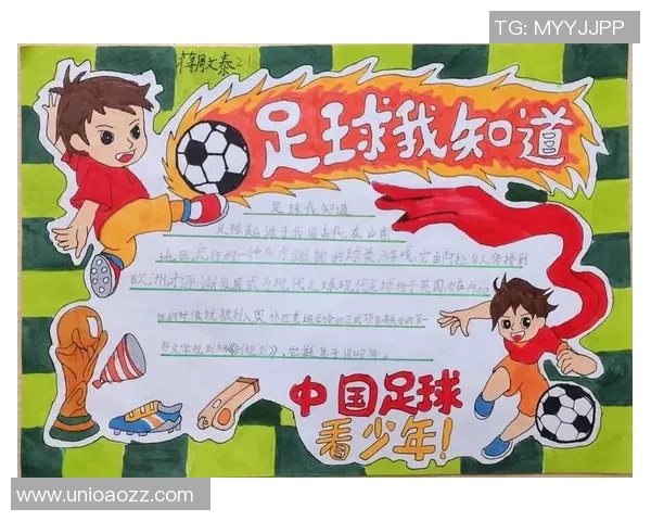 追寻中国足球梦的足迹与希望的图景展现 追寻中国足球梦的足迹与希望的图景展现